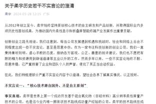 追梦2012-13赛季以来被禁赛6次 追平考辛斯并列联盟最多